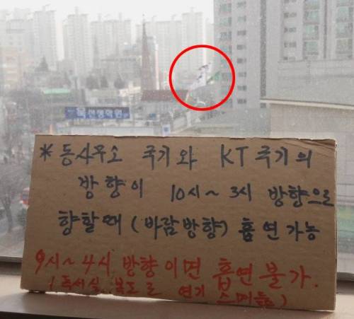제갈량의 흡연실...jpg