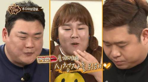 위험한 방송.jpg