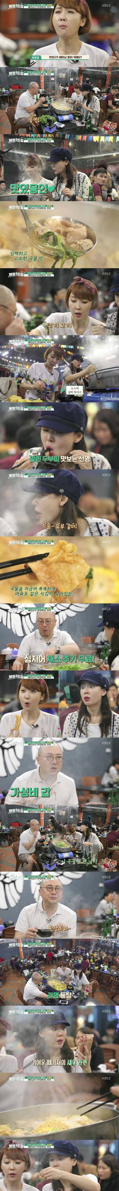 베트남식 부대찌개.jpg