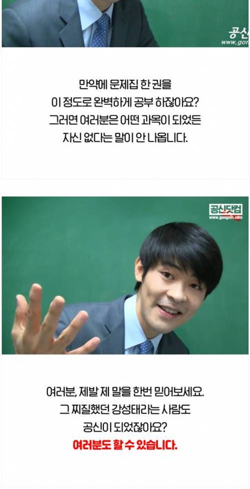 머리가 나빠서 공부못하는 사람만 볼것.jpg