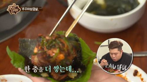 위험한 방송.jpg