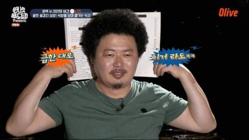 뜻밖의 강제탈모.jpg