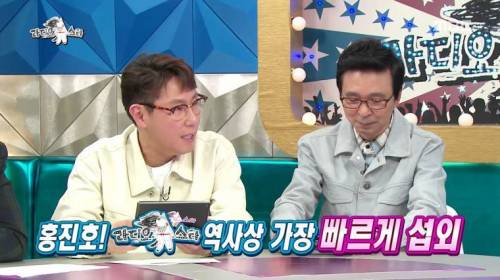 홍진호 라스 섭외시간.jpg