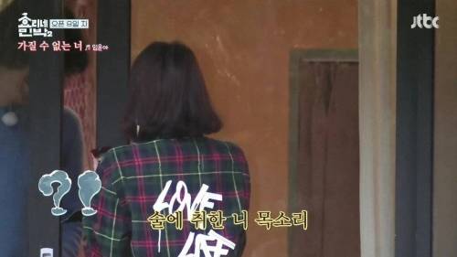 폭주하는 윤아.jpg