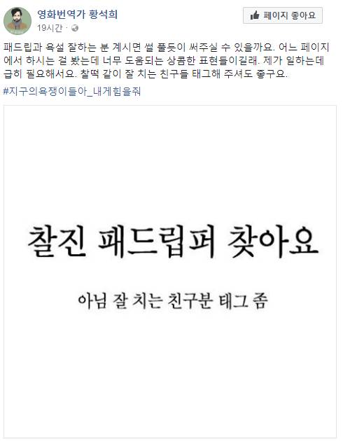 데드풀번역가 근황.jpg