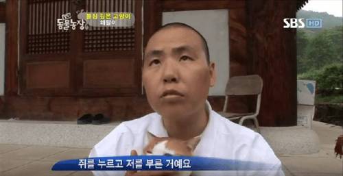 석가모니 빙의.jpg