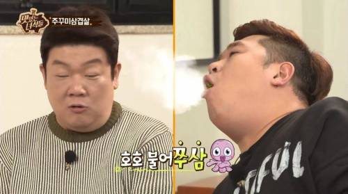 위험한 방송.jpg