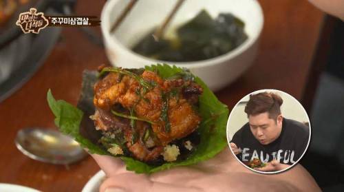 위험한 방송.jpg
