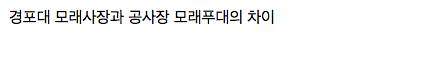 재테크 브레이커 장윤정.jpg