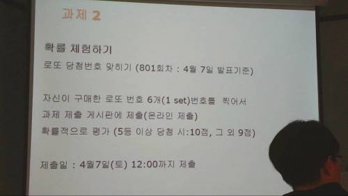 대학과제 레전드.jpg