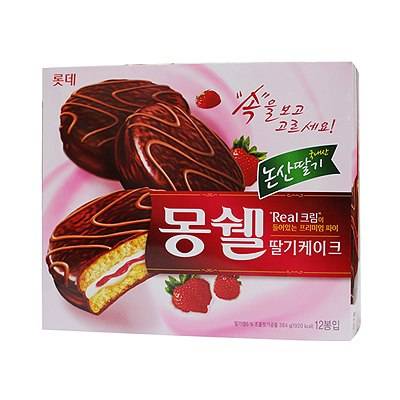 몽쉘 어디까지 먹어봤니?.jpg