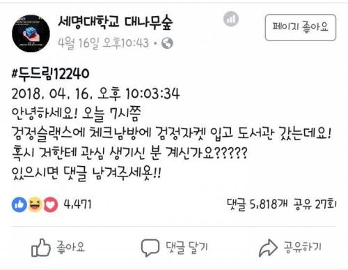대나무숲 역발상.jpg
