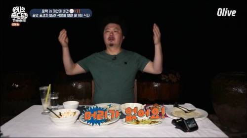 뜻밖의 강제탈모.jpg