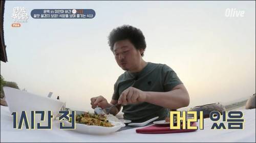 뜻밖의 강제탈모.jpg