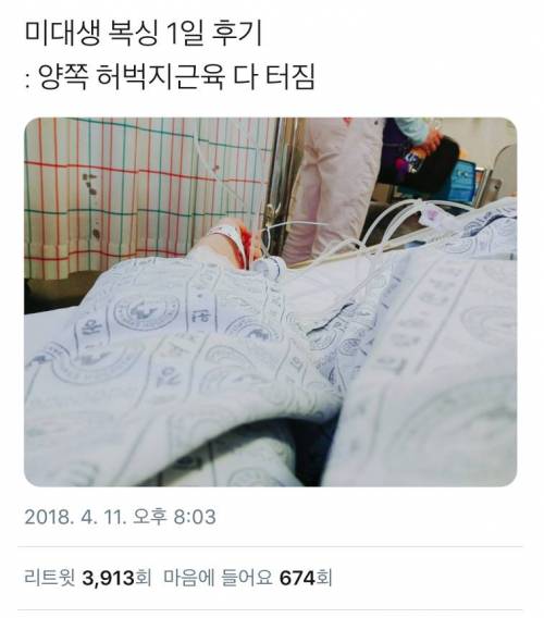 복싱 1일차 후기.jpg
