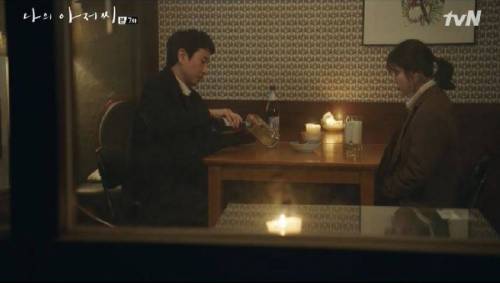 나쁜 아저씨.jpg