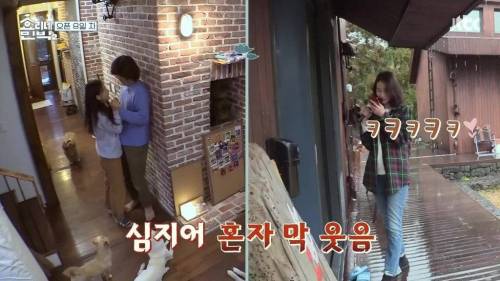 폭주하는 윤아.jpg