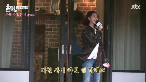 폭주하는 윤아.jpg