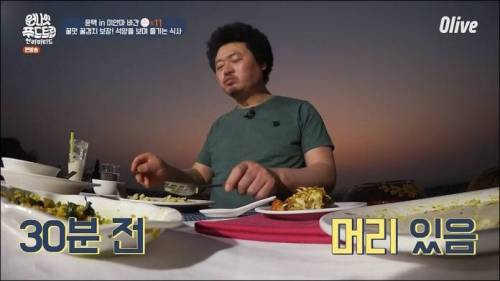 뜻밖의 강제탈모.jpg