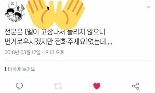 입력수 초과로 쓰레기됨.jpg