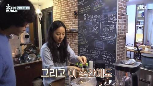 폭주하는 윤아.jpg