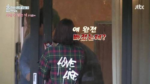 폭주하는 윤아.jpg