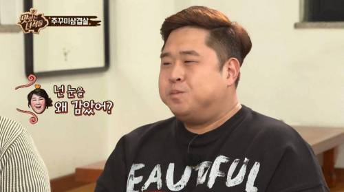 위험한 방송.jpg