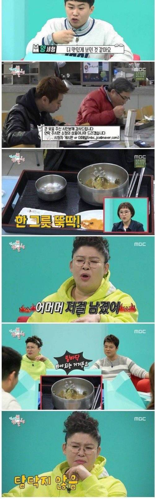 뜻밖의 국밥 PPL.jpg