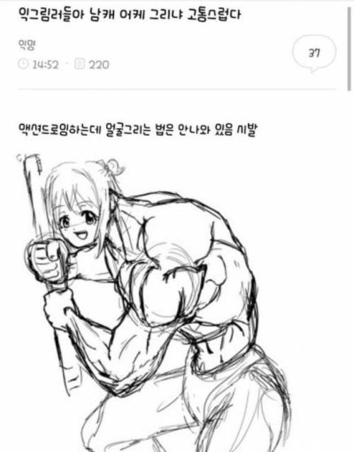 배운대로 그린 그림쟁이.jpg