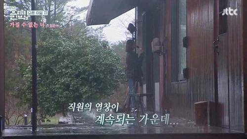 폭주하는 윤아.jpg