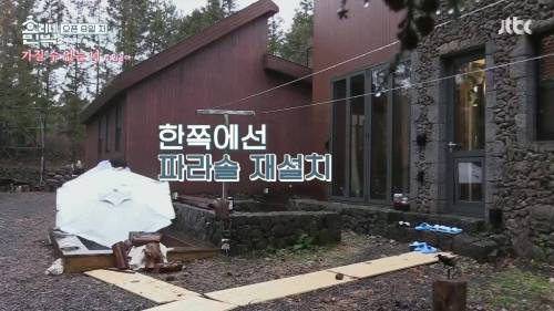 폭주하는 윤아.jpg