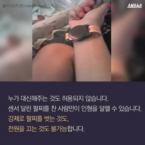 천조국의 성교육.jpg