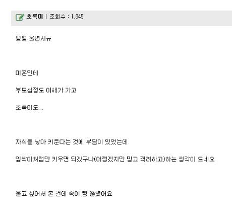 아이들 대신 어른들을 울린 애니메이션.jpg