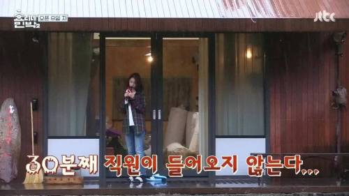 폭주하는 윤아.jpg