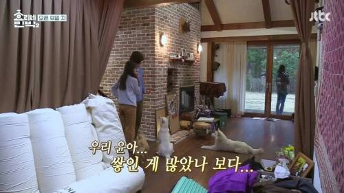 폭주하는 윤아.jpg