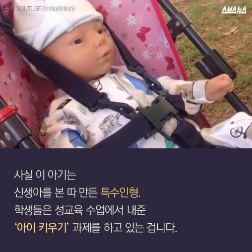 천조국의 성교육.jpg