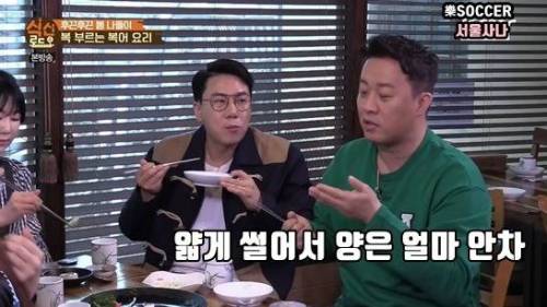 일본의 음식 문화.jpg