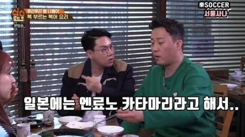 일본의 음식 문화.jpg