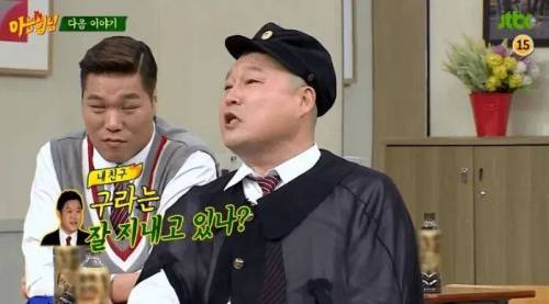 강호동 한방먹이는 MC그리.jpg