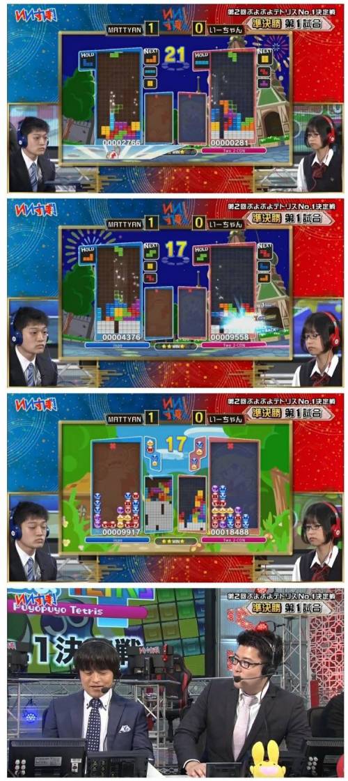 열도의 E-스포츠.jpg