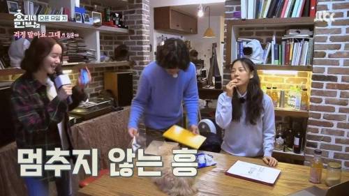 폭주하는 윤아.jpg