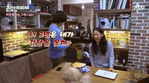 폭주하는 윤아.jpg