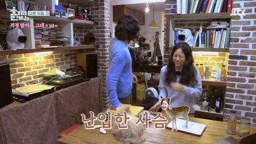 폭주하는 윤아.jpg