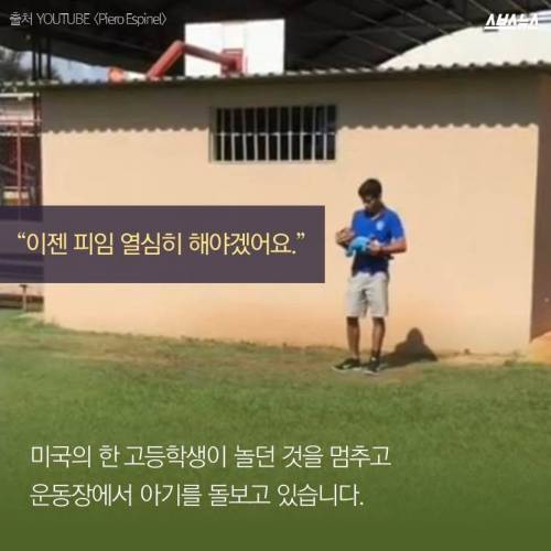 천조국의 성교육.jpg