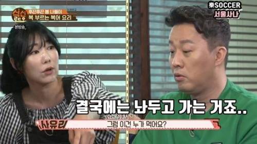 일본의 음식 문화.jpg