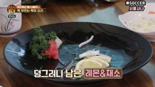 일본의 음식 문화.jpg