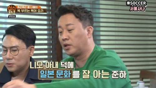 일본의 음식 문화.jpg