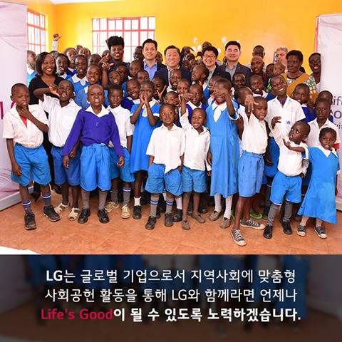 아프리카에 웬 패딩??