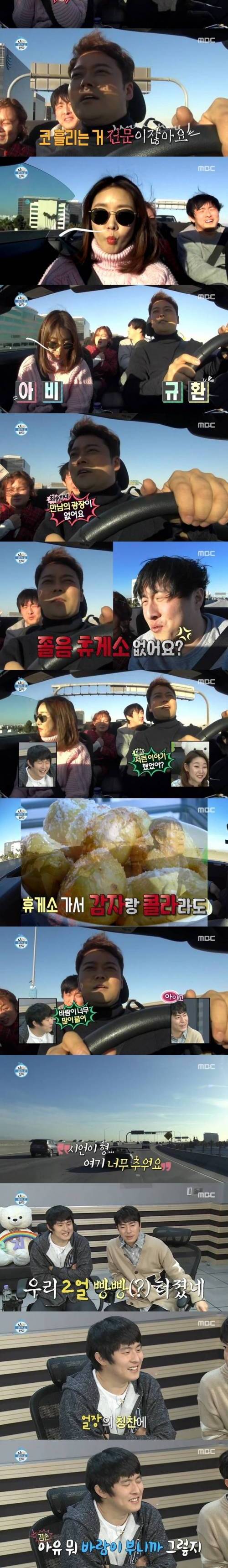 오픈카 하나로 분량뽑는 나혼산팀.jpg