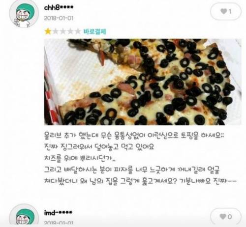 너무 인심이 좋았던 사장님.jpg